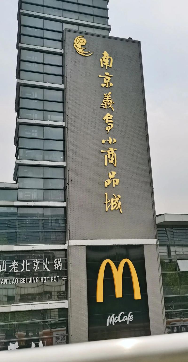 如何轻松找到质优价廉的日用百货批发货源